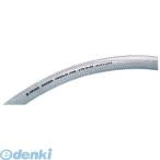 八興販売  ETB8CUT プレッシャーホース 8×13．5 カット【キャンセル不可】