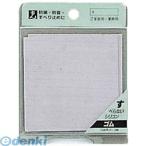 【個数：5個】光 GC751 シリコンスポンジ75mm黒 2P 【5個入】