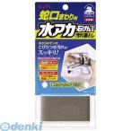アイオン 660BR直送 代引不可・他メーカー同梱不可 蛇口まわり用水アカ・石けんカス汚れ落とし 【48個入】