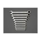 【個人宅配送不可】直送 代引不可 エスコ EA684RA-1  EA684RA−1 10本組 コンビネーションギアレンチ【ダブルラチ EA684RA1【キャンセル不可】