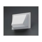 エスコ EA997MJ-6 EA997MJ−6 200x250x113mm 換気フード【外壁用】 EA997MJ6【キャンセル不可】