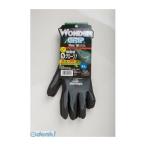 ユニワールド 4518406018506 WONDER GRIP フレックス18 M WG1850 スチール WG-1850-M