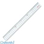 共栄プラスチック  A-2035 メタクリル両切直線定規 30cm A2035