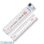 共栄プラスチック  A-2515 メタクリル両切直線定規 15cm A2515 メタクリル両切直線定規15cm 00801009