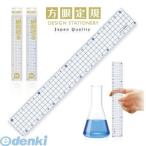 共栄プラスチック  AH-20-B 方眼定規 20cm ブルー AH20B