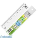共栄プラスチック  P-1515 R−PET直線定規 15cm P1515 ORIONS