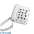  Kashimura SS-07 простой phone SS07