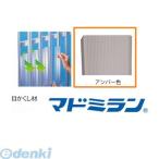 川口技研  CTU-457 ポリカマドミラン CTU−457 45×700 200本入徳用タイプ　アンバー CTU457