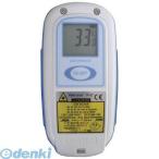 あすつく対応 「直送」 チノー  IRTE2 CHINO 防水形ハンディ放射温度計