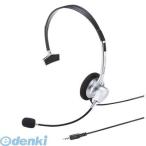 Yahoo! Yahoo!ショッピング(ヤフー ショッピング)サンワサプライ  MM-HS402SV 4極対応ヘッドセット MMHS402SV シルバー 片耳タイプ パソコン 通話 PC