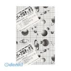 アルテ  5HPB-A3 ハイパープロタックSブラック5mm A3 5HPBA3 ARTE 5mm厚