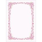 a..... соответствует sa SaGa wataka печать 10-1701 сертификат бумага A4 штамп Sakura [10 листов ] 101701 длина ширина двоякое применение 4974268253552taka печать бумажная продукция 