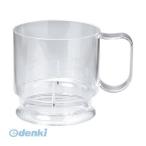 サンナップ  CH-5CL ペーパーカップホルダー 7oz用【５個】 CH5CL