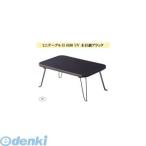  жемчуг металл N-8273 Mini стол II 4530 UV под дерево черный N8273[ отмена не возможно ] обработка 