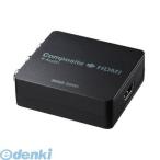 サンワサプライ  VGA-CVHD4 コンポジッ
