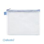 マグエックス  MMC-A5-B メッシュケース 【A5】【１枚】 MMCA5B メッシュケースA5 マチ5mm MagX