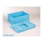 岐阜プラスチック工業  CB-S56NR(ブルー) CB−S56NR【ブルー】【１個】 CBS56NR(ブルー) リス