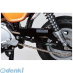  коробка передач выше 205801-06-10 Monkey классический кожух цепи 6CM длинный BK 2058010610 цепь защита 