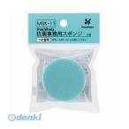 シヤチハタ MSK-11 抗菌事務用 丸型【蓋付】用詰替スポンジ MSK11 シャチハタ 抗菌剤入り事務用スポンジ