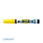 シヤチハタ  PMP-2Aキイロ ポップメイト顔 丸2 イエロー PMP2Aキイロ ポップメイト水性顔料 シャチハタ