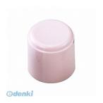 シヤチハタ  XL-9/C1PC ネーム9 印面キャップ ペールピンク XL9/C1PC ネーム9用ペールピンク XL9C1PC