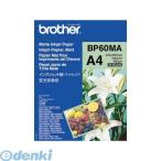 ブラザー販売 BP60MA L判光沢紙 brother インクジェット紙 A4 マット仕上げ 写真用紙 マット紙仕上げ