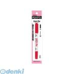 ゼブラ ZEBRA P-MW-150-CK-R チェックペン 赤 １本入パック PMW150CKR P-MW150CK-R