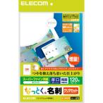 ELECOM Elecom MT-HMK2WN.... визитная карточка толщина . прозрачный cut белый MTHMK2WN