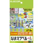 ELECOM Elecom EDT-KNMASOSN... этикетка san ..... для ассортимент EDTKNMASOSN