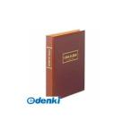 テージー  C-31C 無地コインアルバム表紙 C31C