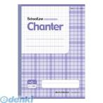 アピカ  CLS10-PU スクールラインシャンテ 紫 CLS10PU