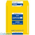 オキナ  CP840 エコクッション封筒 CP840