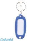 大一鋼業  MC-アオ マーキー名札　単色　青 MCアオ