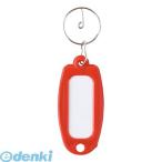 大一鋼業  MC-アカ マーキー名札　単色　赤 MCアカ