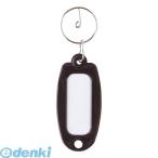 大一鋼業  MC-クロ マーキー名札　単色　黒 MCクロ