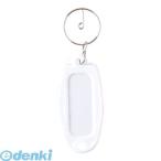 大一鋼業  MC-シロ マーキー名札　単色　白 MCシロ