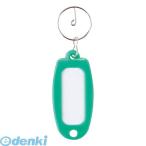 大一鋼業  MC-ミドリ マーキー名札　単色　緑 MCミドリ