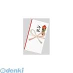 菅公工業  ノ216 ゴールド多当 御祝【１枚】 一般用多当 ゴールド多当御祝 ノ-216 うずまき 4971655202162