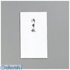 マルアイ  ノ-233 仏円入袋 ２３３ 御布施 ノ233 4902850045377 仏円入袋233御布施 仏式伝統的デザイン