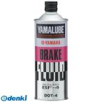  Yamaha оригинальный 90793-38036 Yamalube тормозная жидкость DOT4 500ml 9079338036