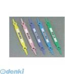 積水樹脂  SF-1(イロコミ20ホンイリ) ワンタッチファスナー【パック入】 SF1(イロコミ20ホンイリ)