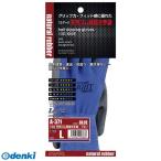 あさってつく対応 直送 代引不可・他メーカー同梱不可 おたふく手袋 4542365003686 １３Ｇ天然ゴム背抜き手袋 ブルー Ｌ 13G天然ゴム背