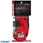 おたふく手袋 4542365003709 １３Ｇ天然ゴム背抜き手袋 レッド ＬＬ A371 天然ゴム背抜き手袋【キャンセル不可】