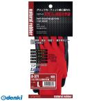 あさってつく対応 直送 代引不可・他メーカー同梱不可 おたふく手袋 4542365003716 １３Ｇ天然ゴム背抜き手袋 レッド Ｌ 天然ゴム背抜き手