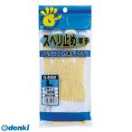 直送 代引不可・他メーカー同梱不可 おたふく手袋 4970687117277 G-592 スベリ止メ軍手 スベリ止軍手 G592 滑り止め軍手 Lサイ