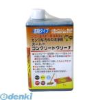 ワイエステック  3709180001 スーパーコンクリートクリーナー 1000ml