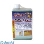 ワイエステック  3792231000 コンクリートクリーナー 1000ml
