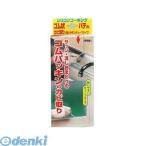 日本ミラコン産業  MS-119 ゴムパッキンのカビ取り「サッシ用シリコンカビ取り」 50g MS119
