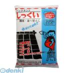 家庭化学工業  3590121000 しっくい ホワイト 1kg