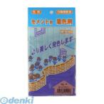 【予約受付中】【7月上旬頃入荷予定】家庭化学工業 3590350004 セメント用着色剤 No．4 ダークブラウン 50g